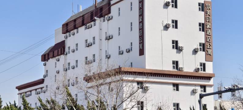 筑美印象酒店(青岛万年泉路地铁站店)图片