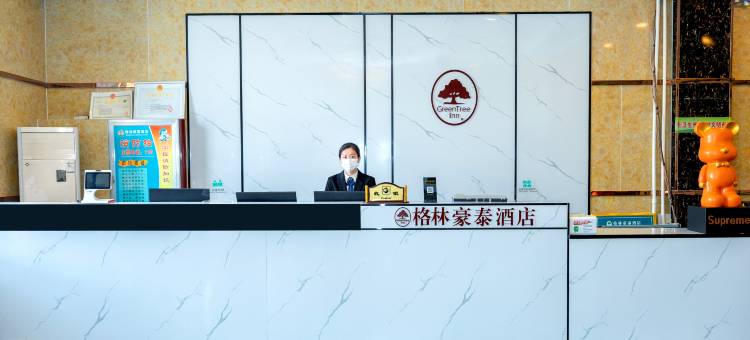 格林豪泰酒店(平原平安东大街店)图片