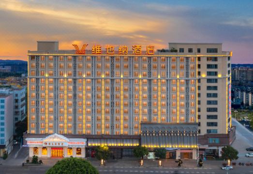 维也纳酒店（汕头潮阳中心店）外景图