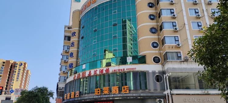 珀莱酒店(桂林全州中心广场店)图片