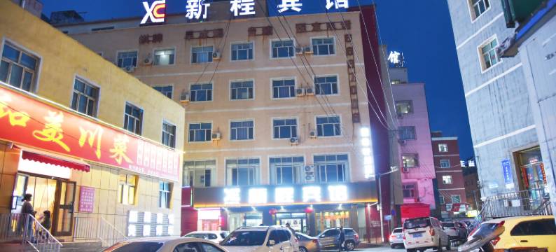 乌鲁木齐新程酒店(乌鲁木齐天山国际机场店)图片