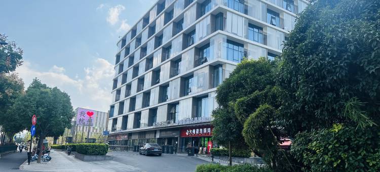 聚橙客栈(阿里西溪园区店)图片