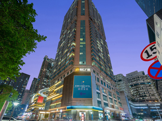 星辰酒店(深圳华强路地铁站中心公园店)