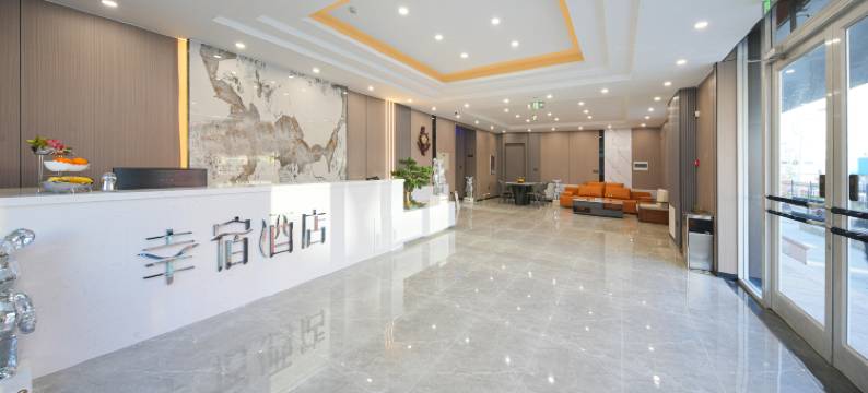 幸宿云尚智慧酒店(威海环翠楼公园店)图片