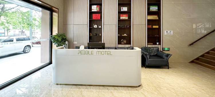 派柏·云酒店(承德火车站店)图片