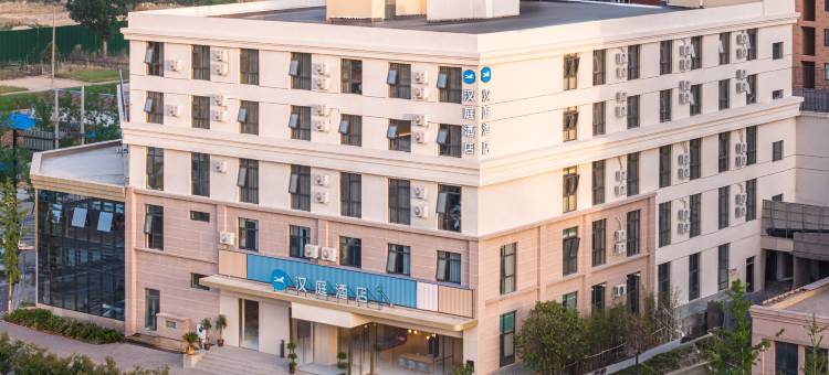 汉庭酒店(开封万岁山武侠城东京大道店)图片