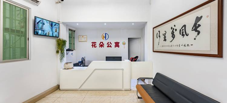 广州花朵公寓图片