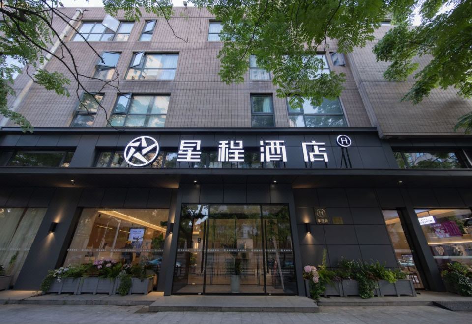 Elan Hotel (Ningbo Beilun Intime City) Hotel Overview