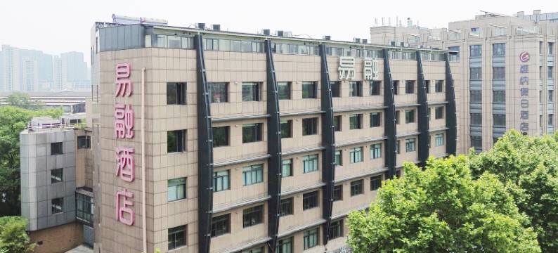 杭州易融酒店(浙大城院善贤地铁站店)图片