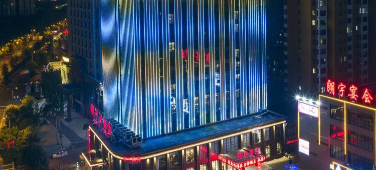 阳曲朗宇大酒店图片
