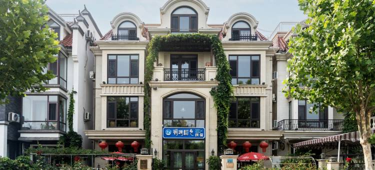 北戴河澜珊国色民宿图片