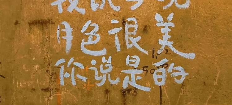 屿念·City民宿(重庆江北国际机场T2航站楼地铁站店)图片