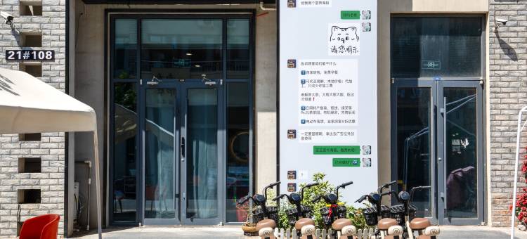 日照既见海民宿(第三海水浴场店)图片