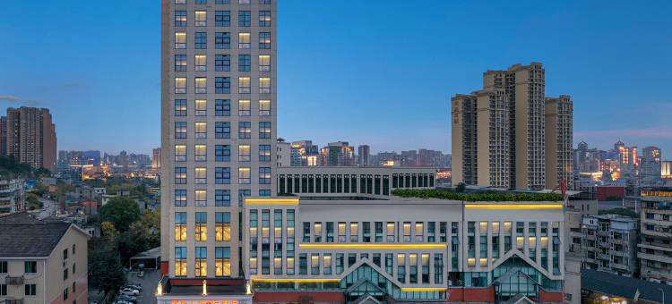 维也纳国际酒店(乐山高铁站嘉兴路美食街店)图片