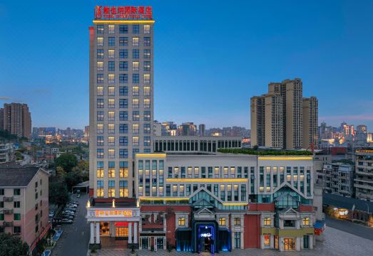 维也纳国际酒店（乐山高铁站嘉兴路美食街店）外景图