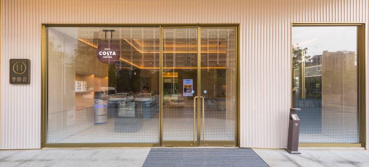 汉庭酒店(中山市兴中广场中医院店)图片