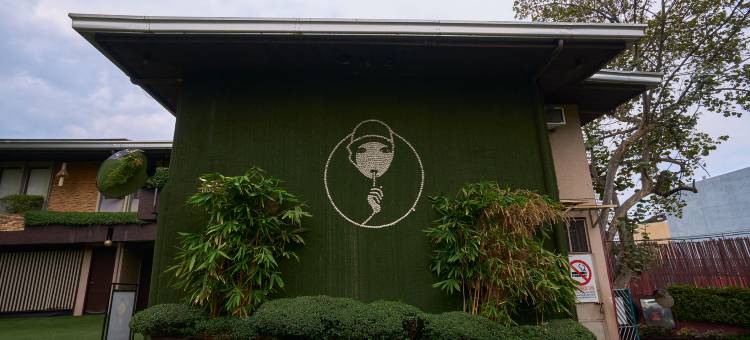 Victoria Court Canley - 帕西格(Victoria Court Canley - Pasig)图片