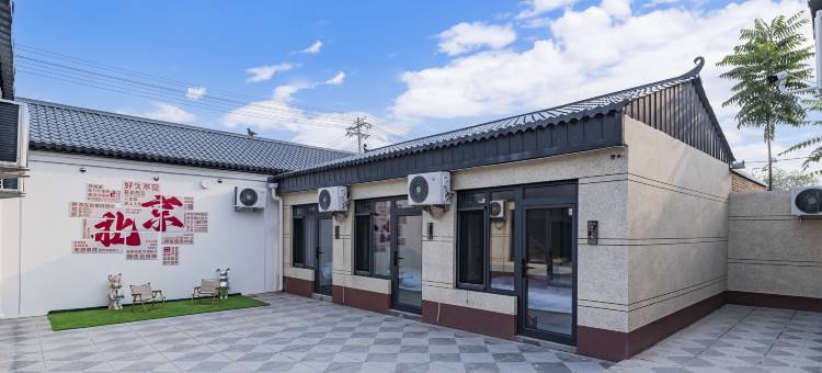 玖零后美宿(大兴国际机场店)图片