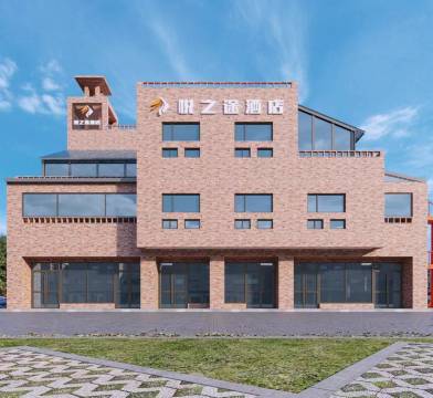 悦之途酒店(喀什古城景区店)