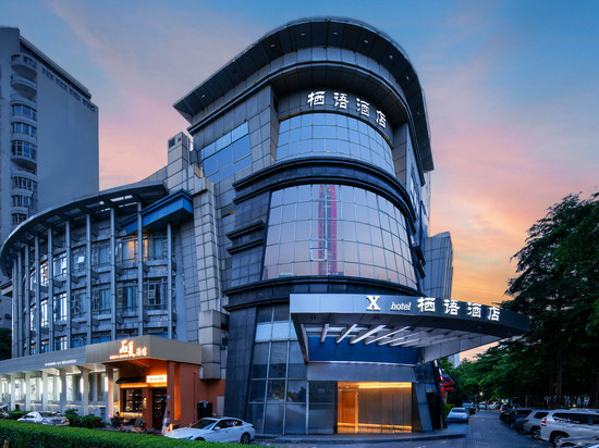 栖语酒店(深圳福田会展中心石厦地铁站店)