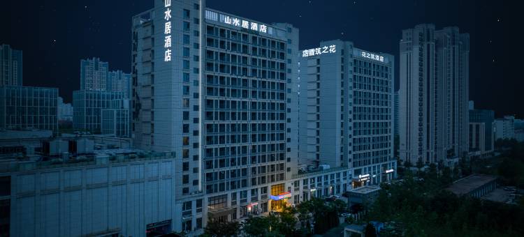 花之筑公寓(日照安泰国际广场大学城店)图片