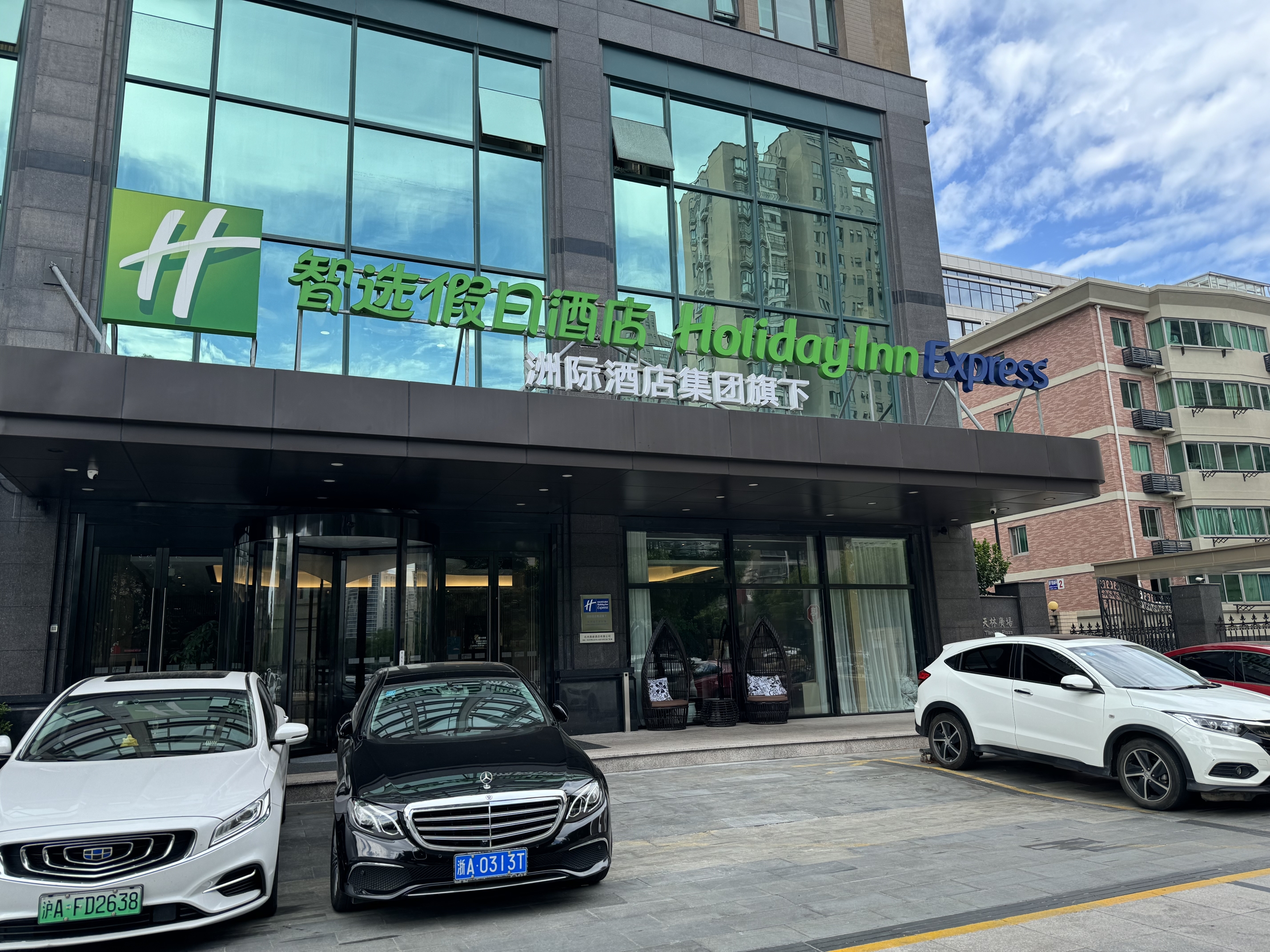Holiday Inn Express HANGZHOU QIANJIANG CENTURYCITY by IHG Over view