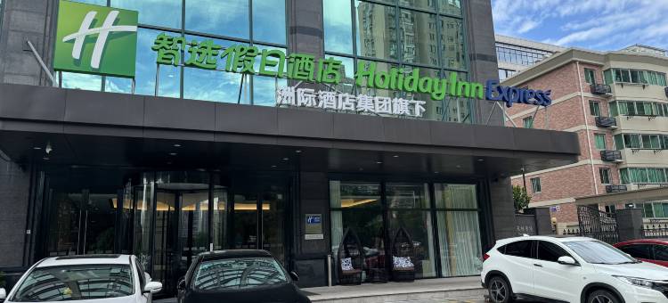 杭州钱江世纪城智选假日酒店图片