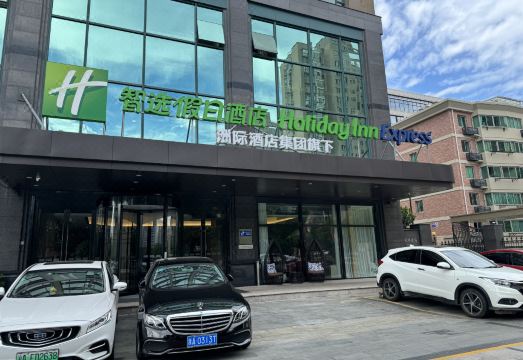 Holiday Inn Express HANGZHOU QIANJIANG CENTURYCITY by IHG Hotel Overview