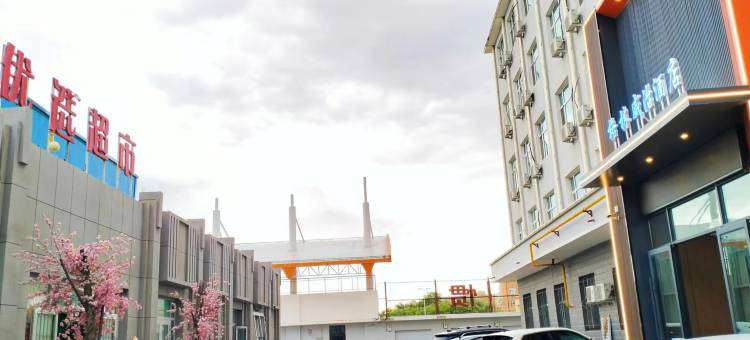 格林威治酒店(北屯中学店)图片