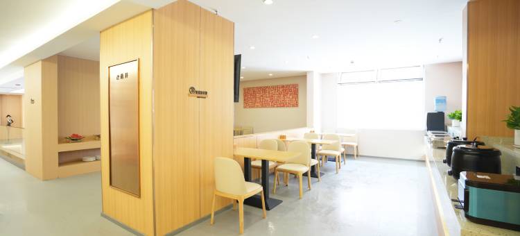华智慧酒店(四平万达广场店)图片