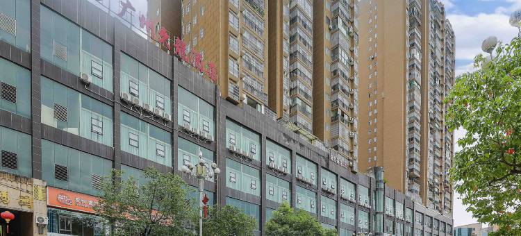 广州久龙酒店(正安县政府店)图片
