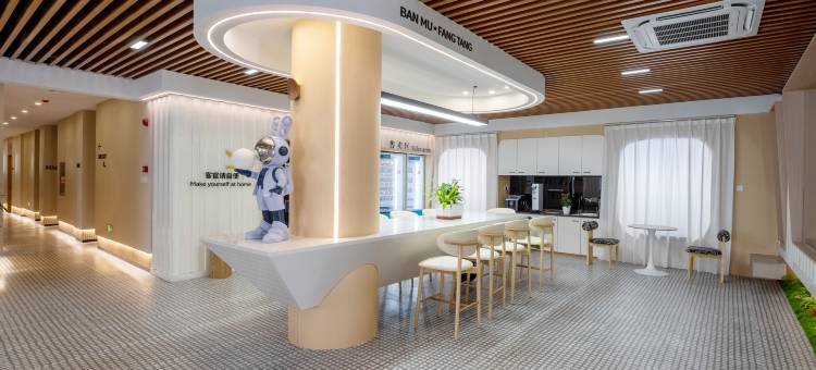半亩方塘青旅酒店(回龙窝户部山店)图片