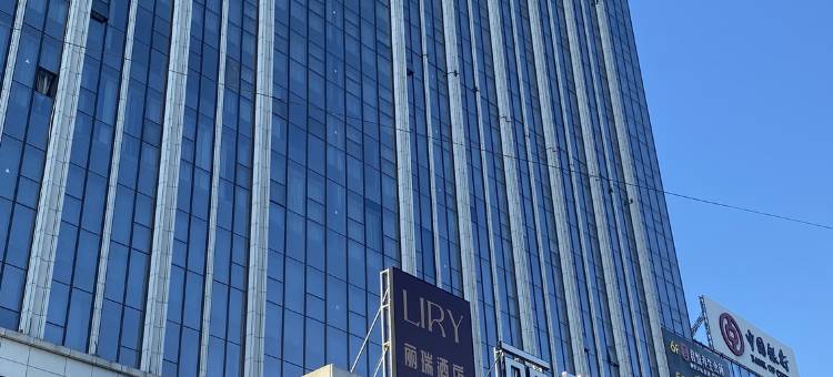 岳阳丽瑞酒店图片