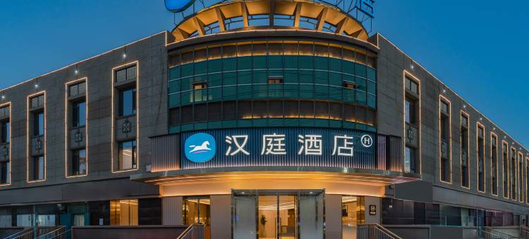 汉庭酒店(若羌楼兰博物馆店)图片