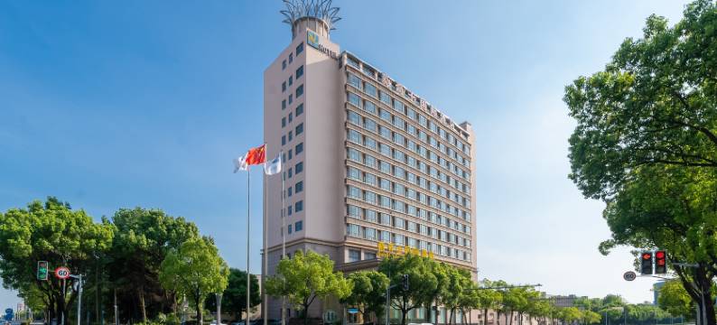 上海新奇士国际酒店(浦江江月路地铁站店)图片