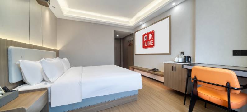 回禾元隆酒店(台州市中心医院店)图片