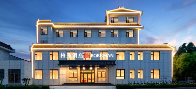 柏曼酒店(淄博桓台金晶大道店)图片