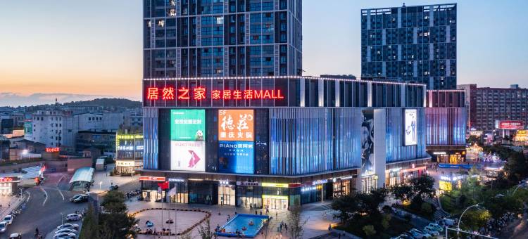 帛尚酒店BoShang·Hotel(奥康步行街居然之家店)图片