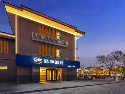 悦住·驿和酒店(宿迁泗阳医院哥伦布广场店)