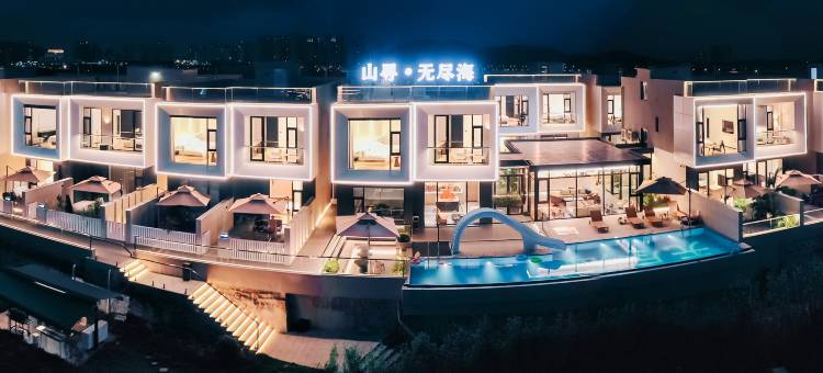 平潭山寻·无尽海海景度假酒店图片