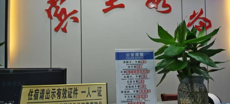 红都商务宾馆(宁化汽车站店)图片
