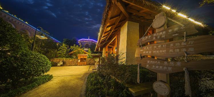 贵阳乐湾国际温泉度假酒店图片