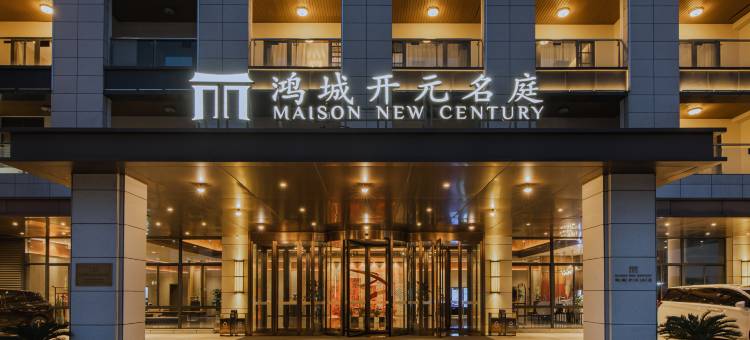 湖州鸿城开元名庭酒店图片