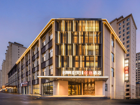 锦颐优选酒店(乌兰察布万达二店)