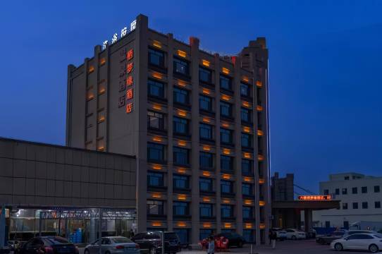 天津栖梦缘酒店(宁河现代产业园店)