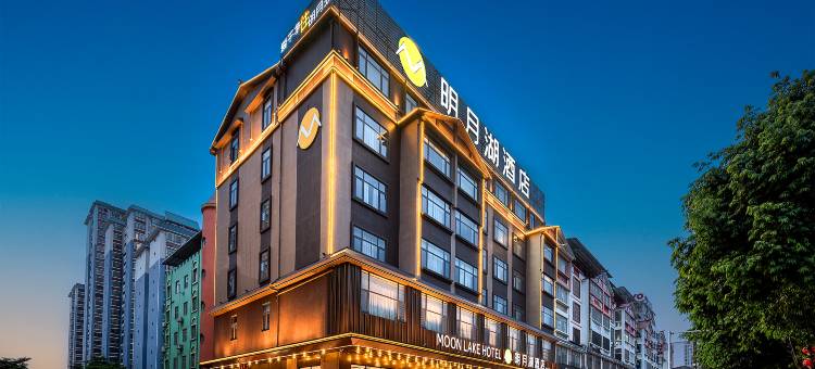 明月湖酒店(百色田阳店)图片