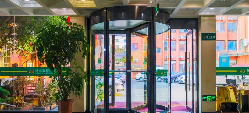 格林联盟酒店(信阳火车站爱尔眼科医院店)图片