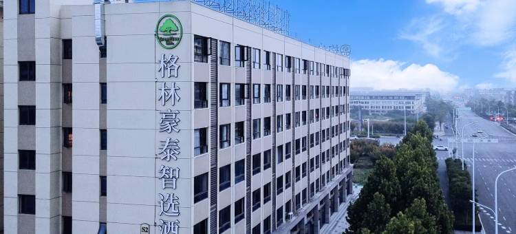 格林豪泰智选酒店(亳州高铁南站店)图片