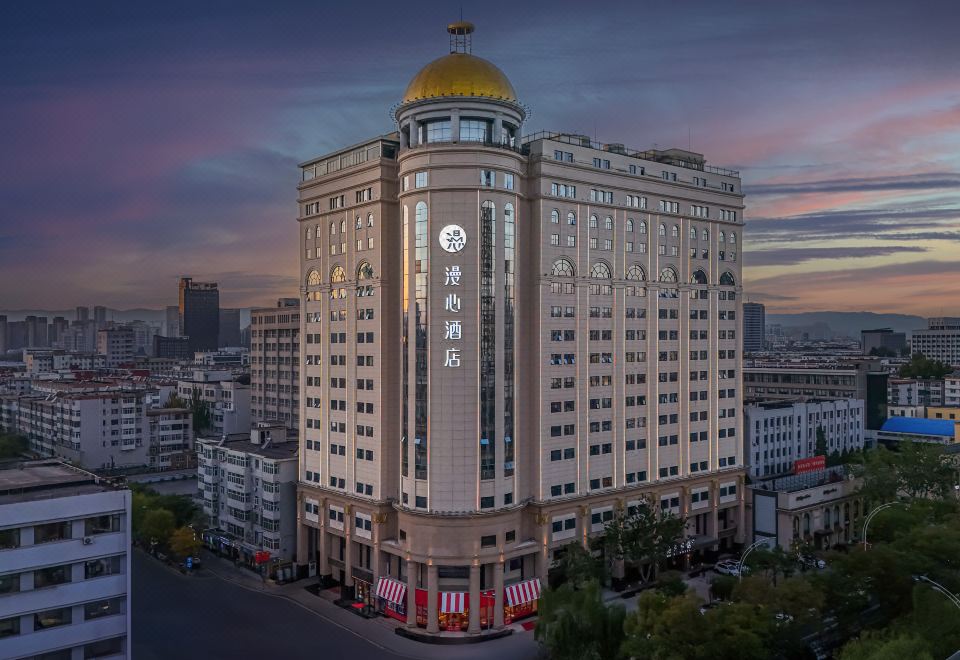 漫心酒店（太原市政府店）外景图