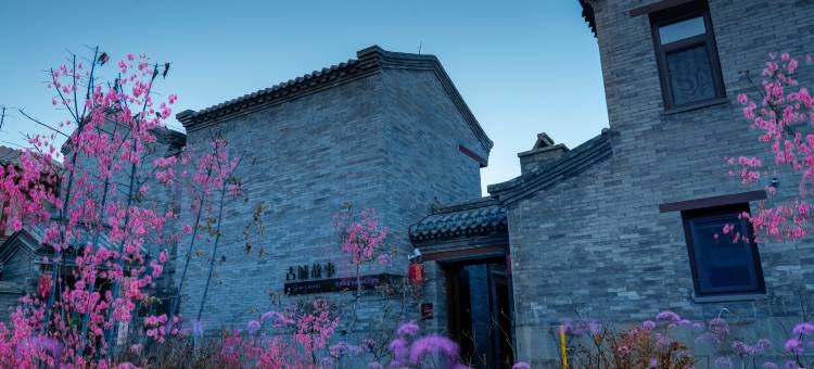 古城故事·Designer·东方美学四合院(大同古城店)图片